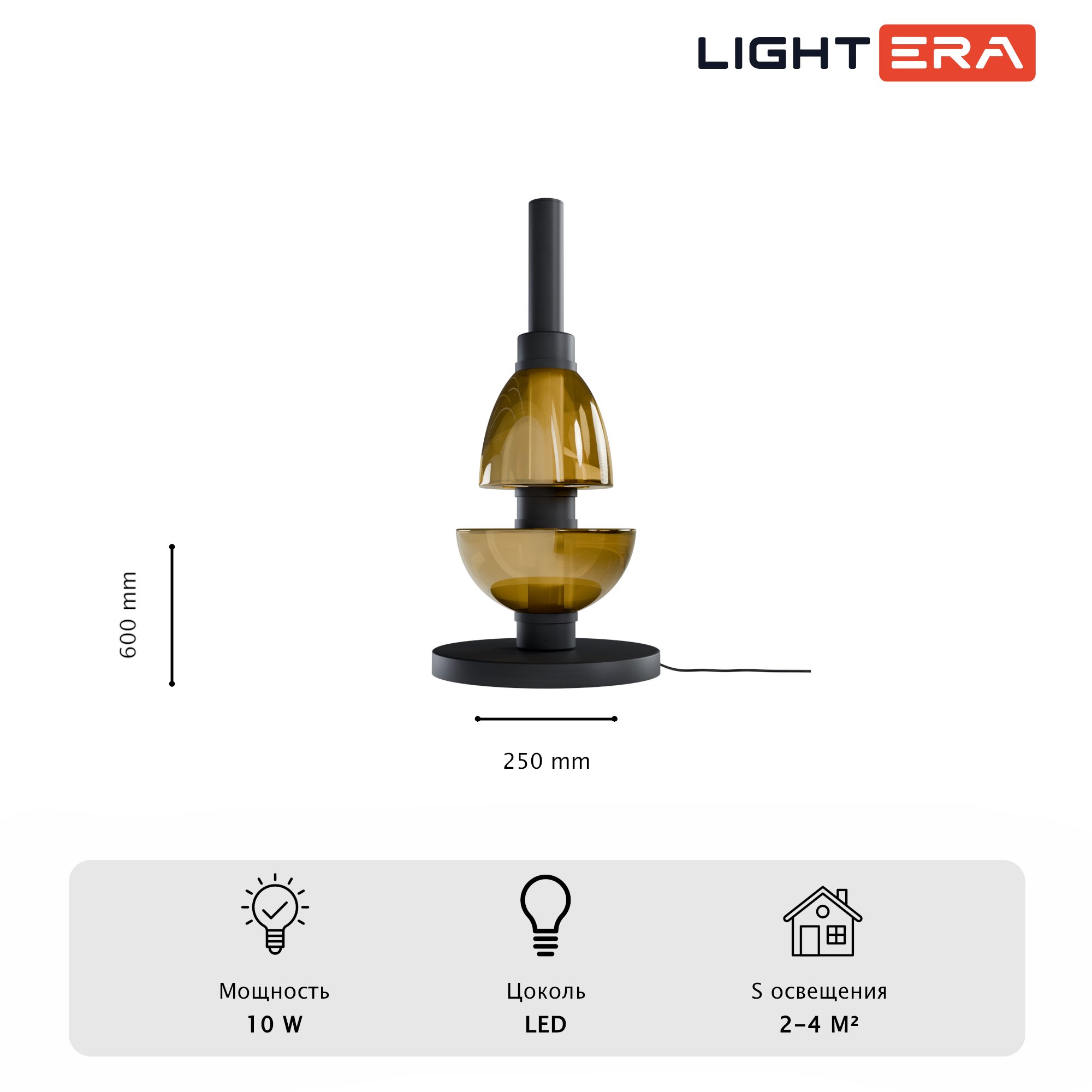 Настольная лампа LIGHTERA Lecco LE425T-30CB