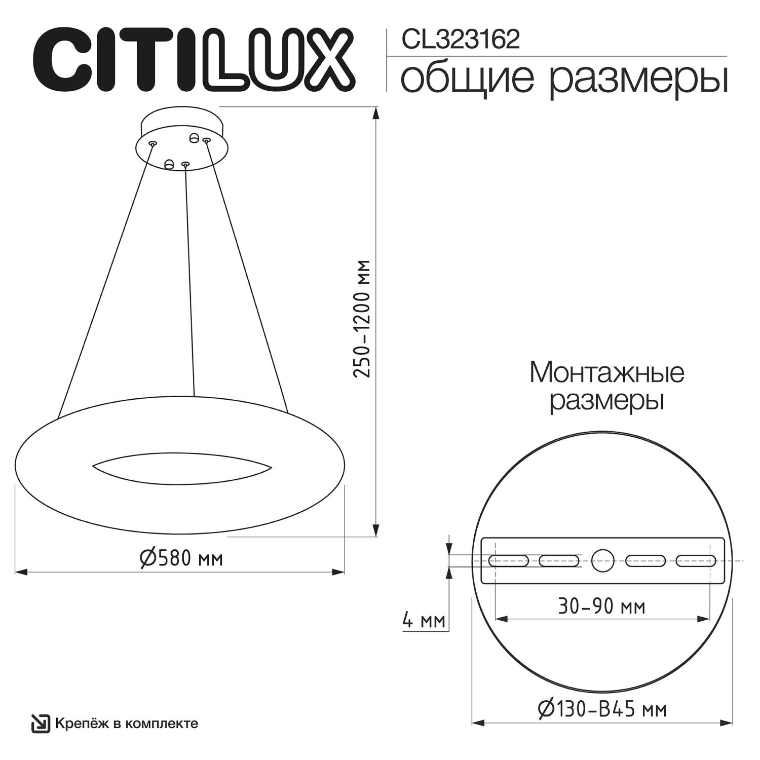 Подвесная люстра Citilux Cloudy CL323162