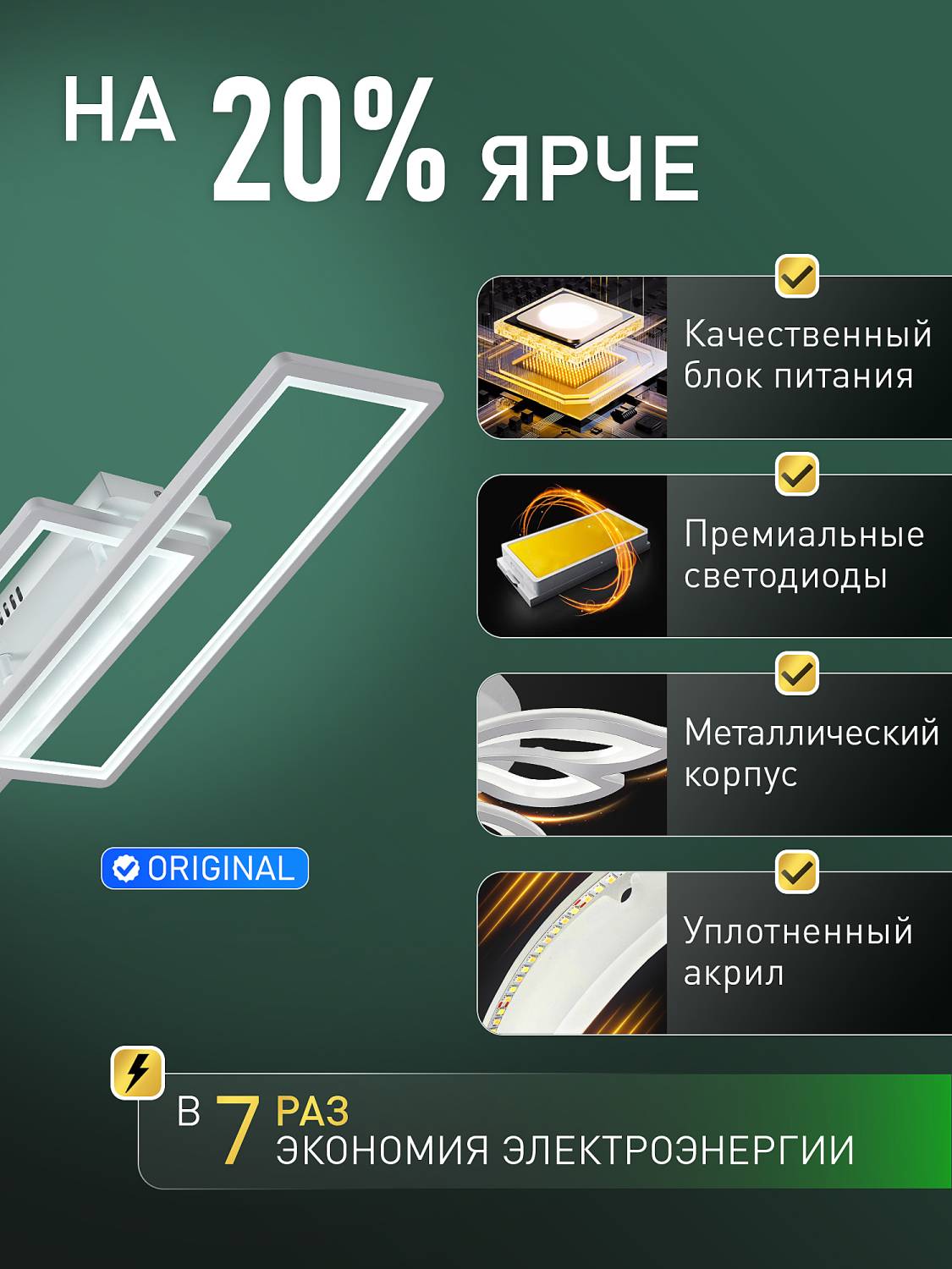 Потолочная люстра Natali Kovaltseva Straight INNOVATION STYLE 83175