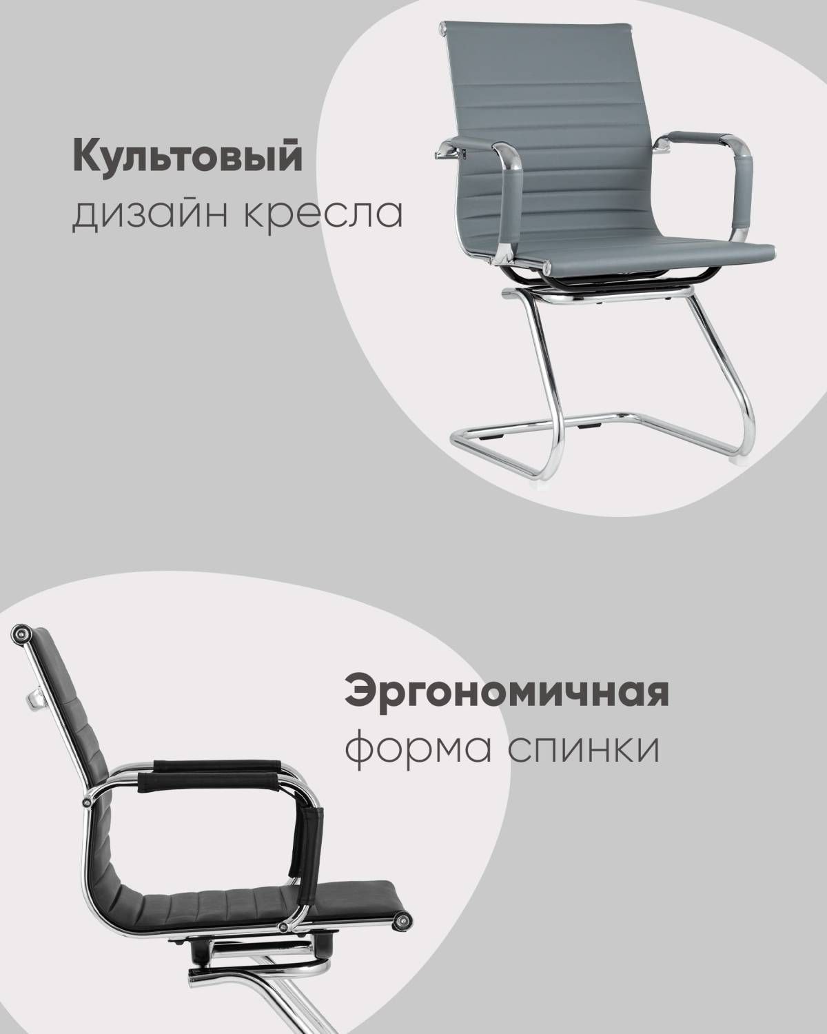Стулья Stool Group Visit D-101L grey