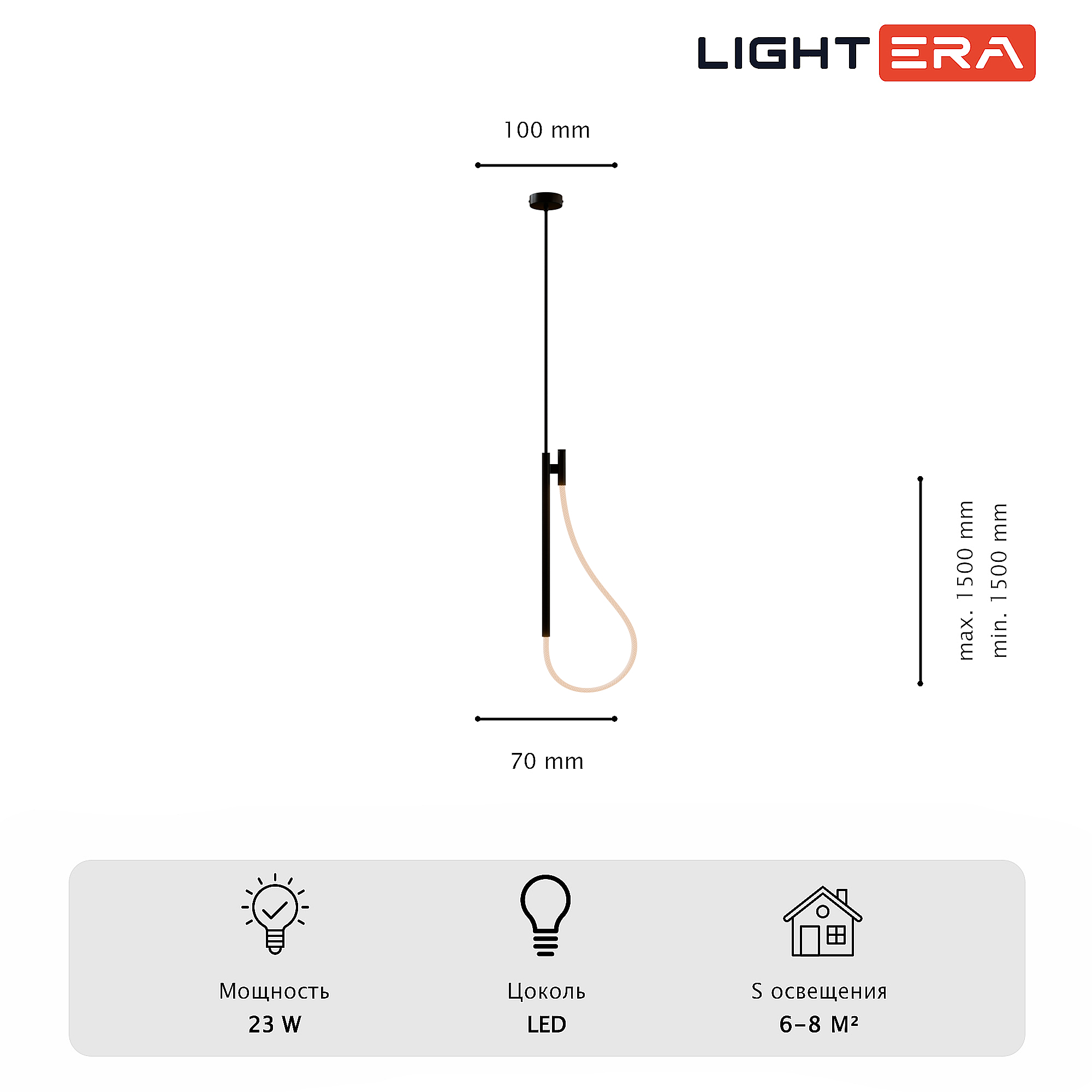 Светильник потолочный LIGHTERA Tura LE103L-150B
