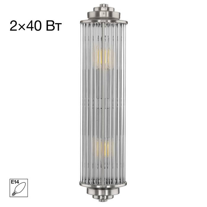 Настенный светильник Citilux Verdon CL448011