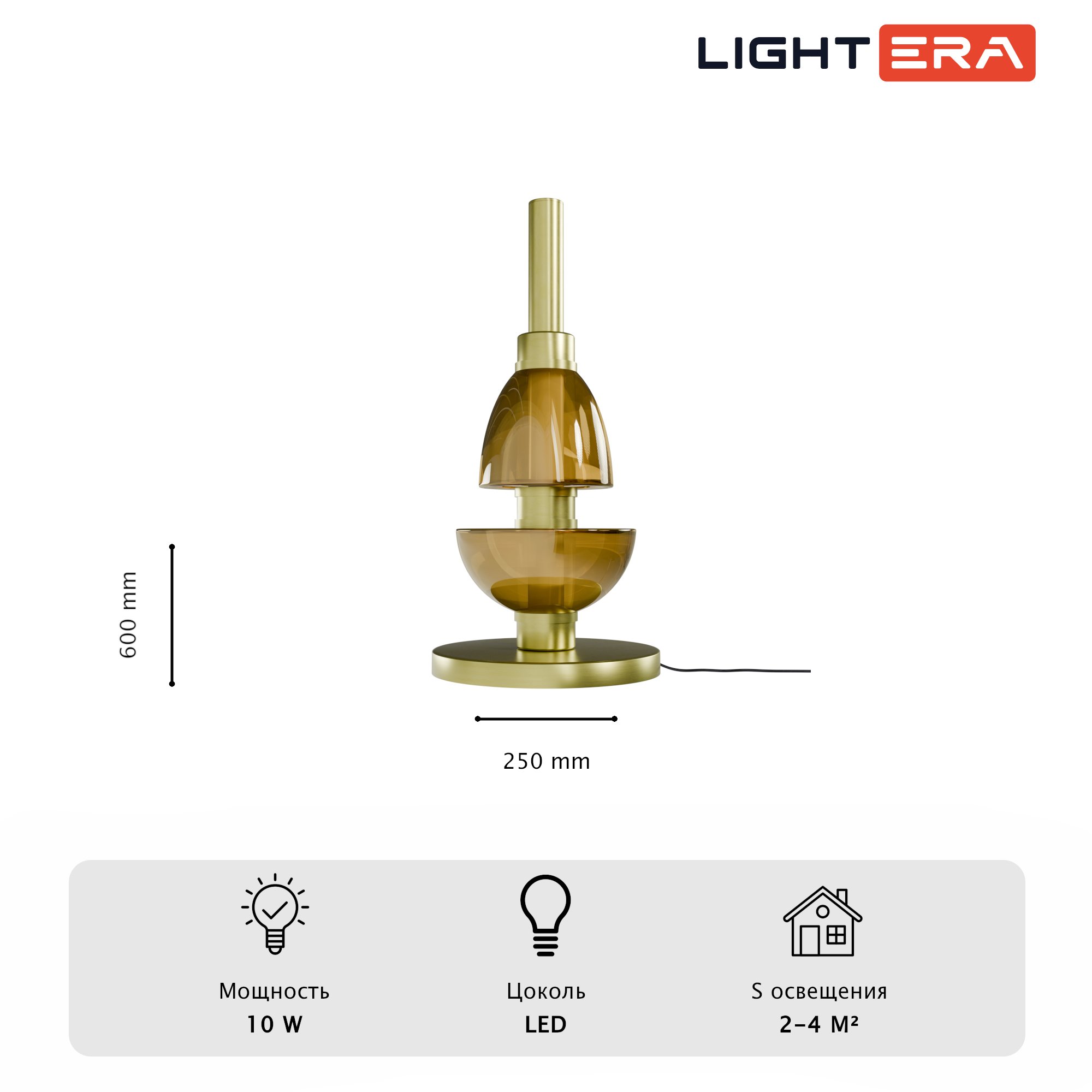 Настольная лампа LIGHTERA Lecco LE425T-30CG