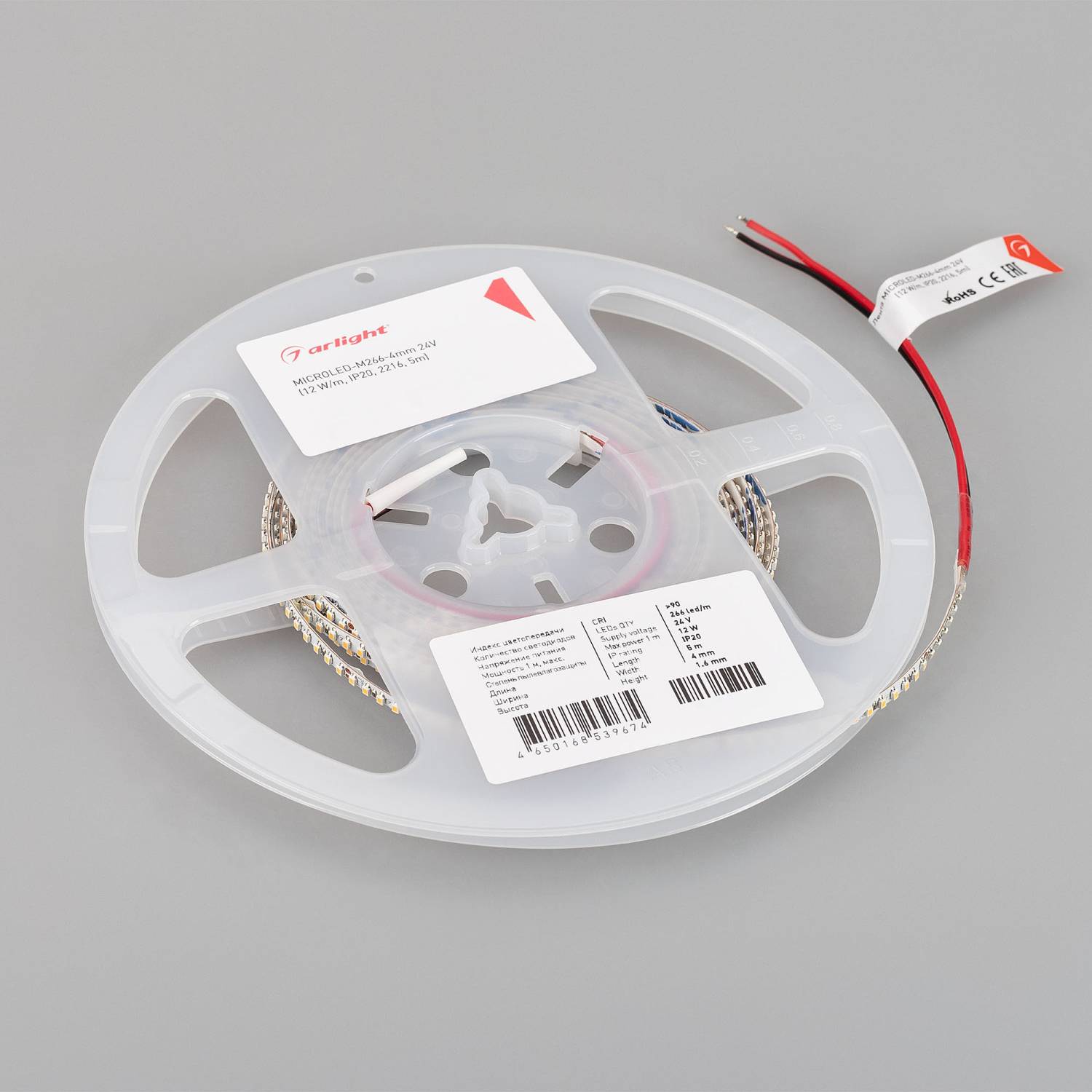 Светодиодная лента Arlight Microled 040539