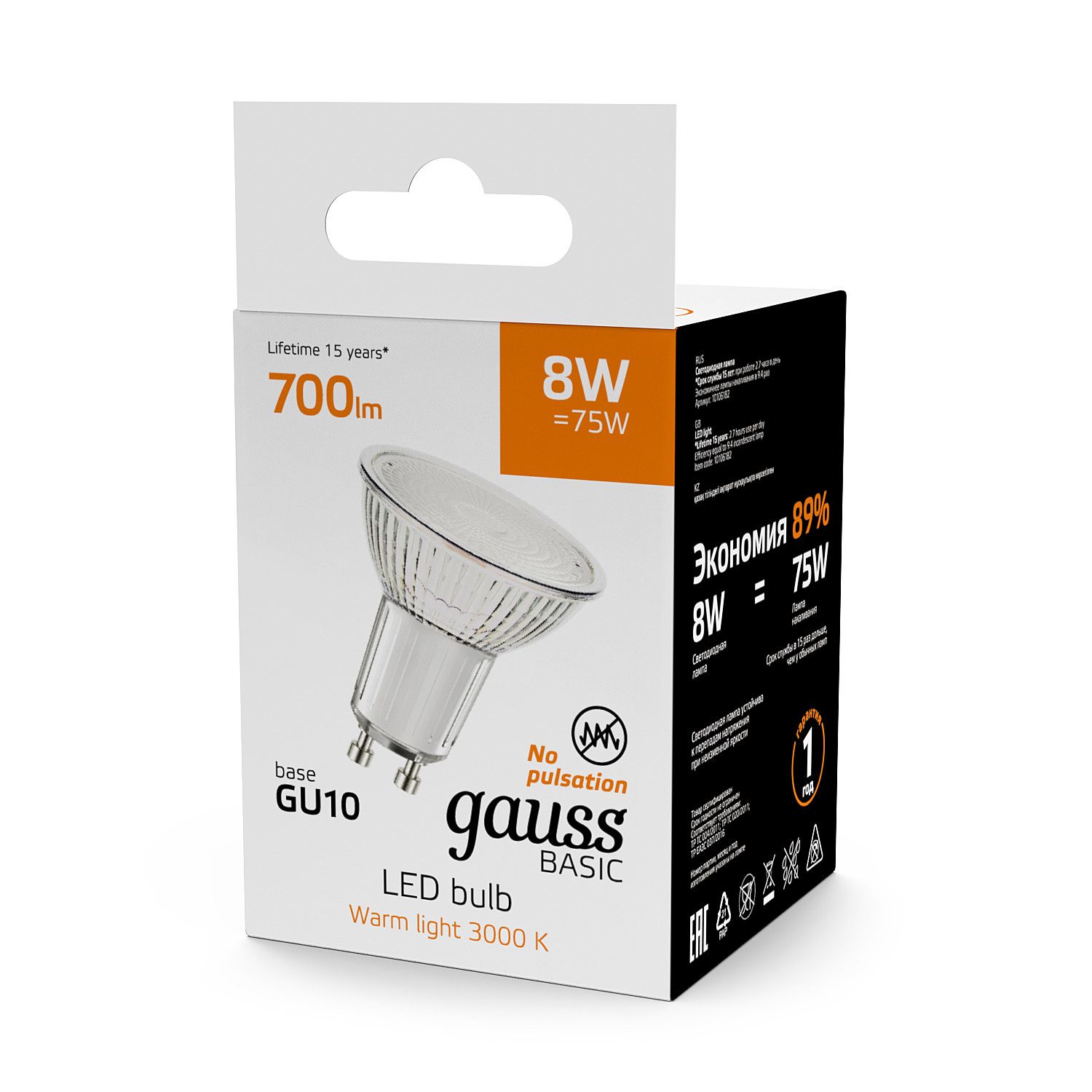 Светодиодные лампочки Gauss 10106182 (GU10)  (8Вт) 