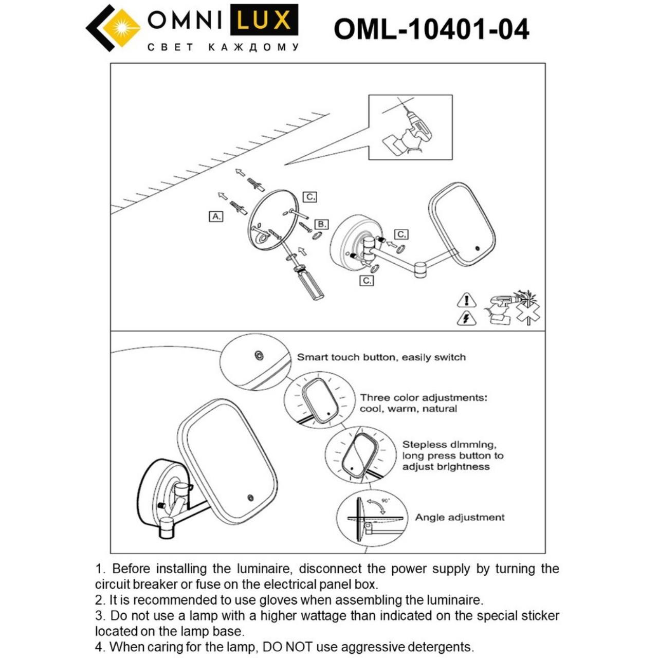 Зеркало Omnilux Chianti OML-10401-04