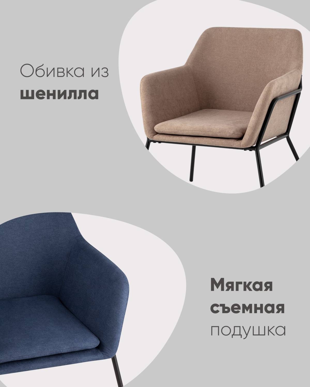 Обеденный стул Stool Group Шелфорд УТ000001792