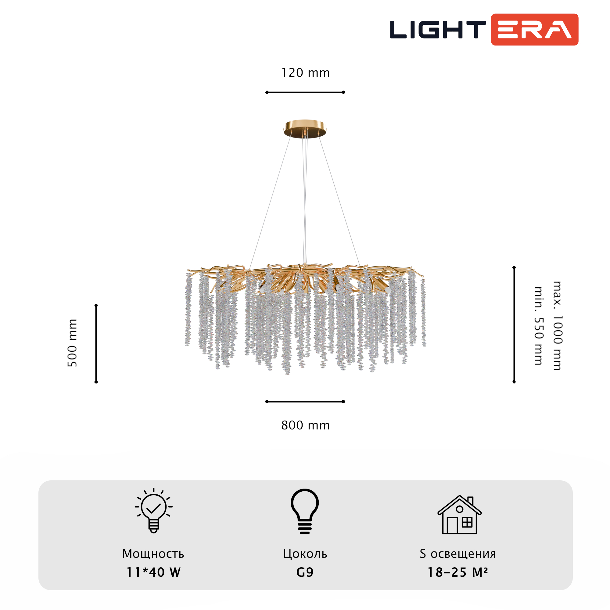 Подвесная люстра LIGHTERA Curls LE303L-10G