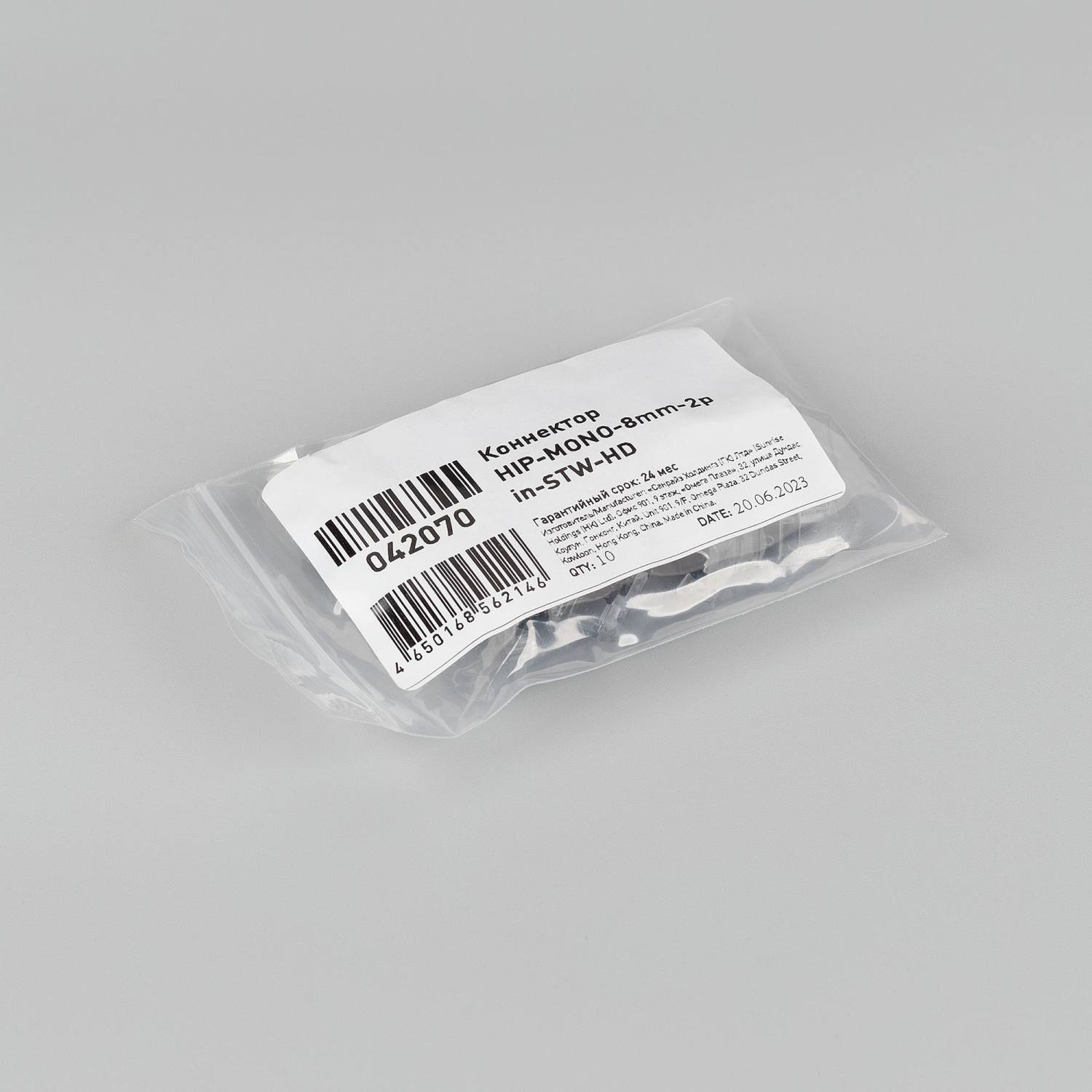 Коннектор Arlight 042070