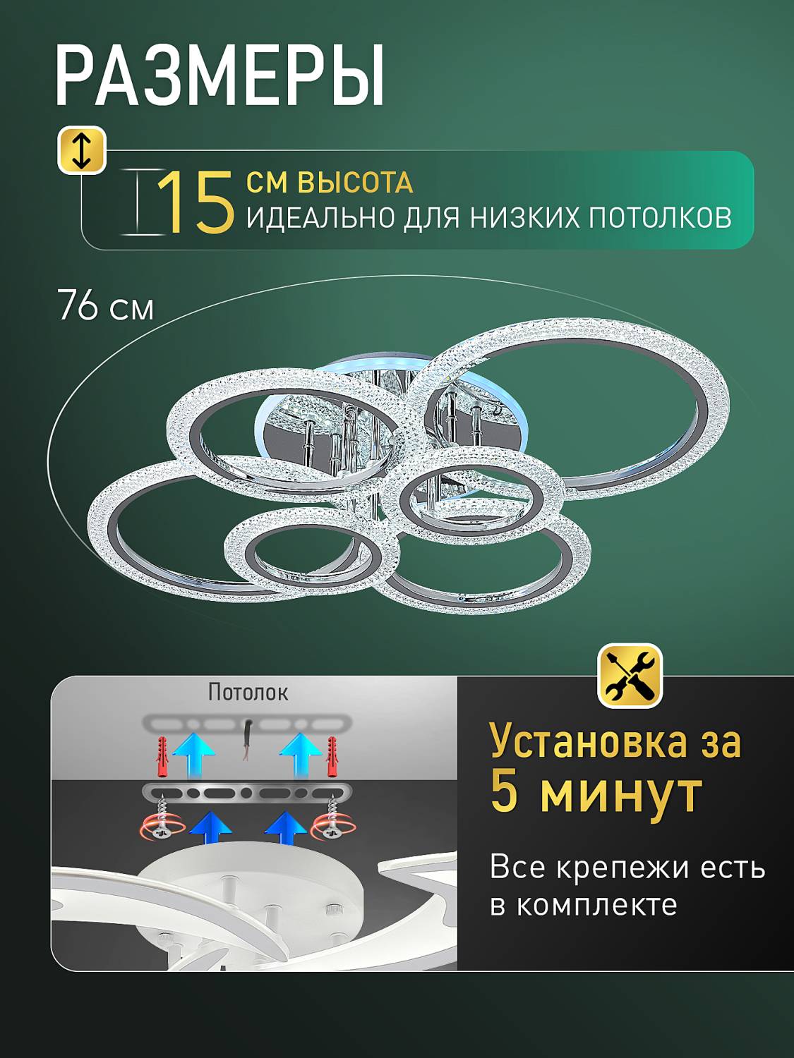Потолочная люстра Natali Kovaltseva Home B LED LAMPS 81466