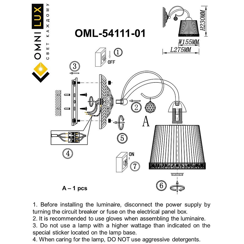 Настенное бра Omnilux Campovaglio OML-54111-01 Настенное бра Omnilux Campovaglio OML-54111-01