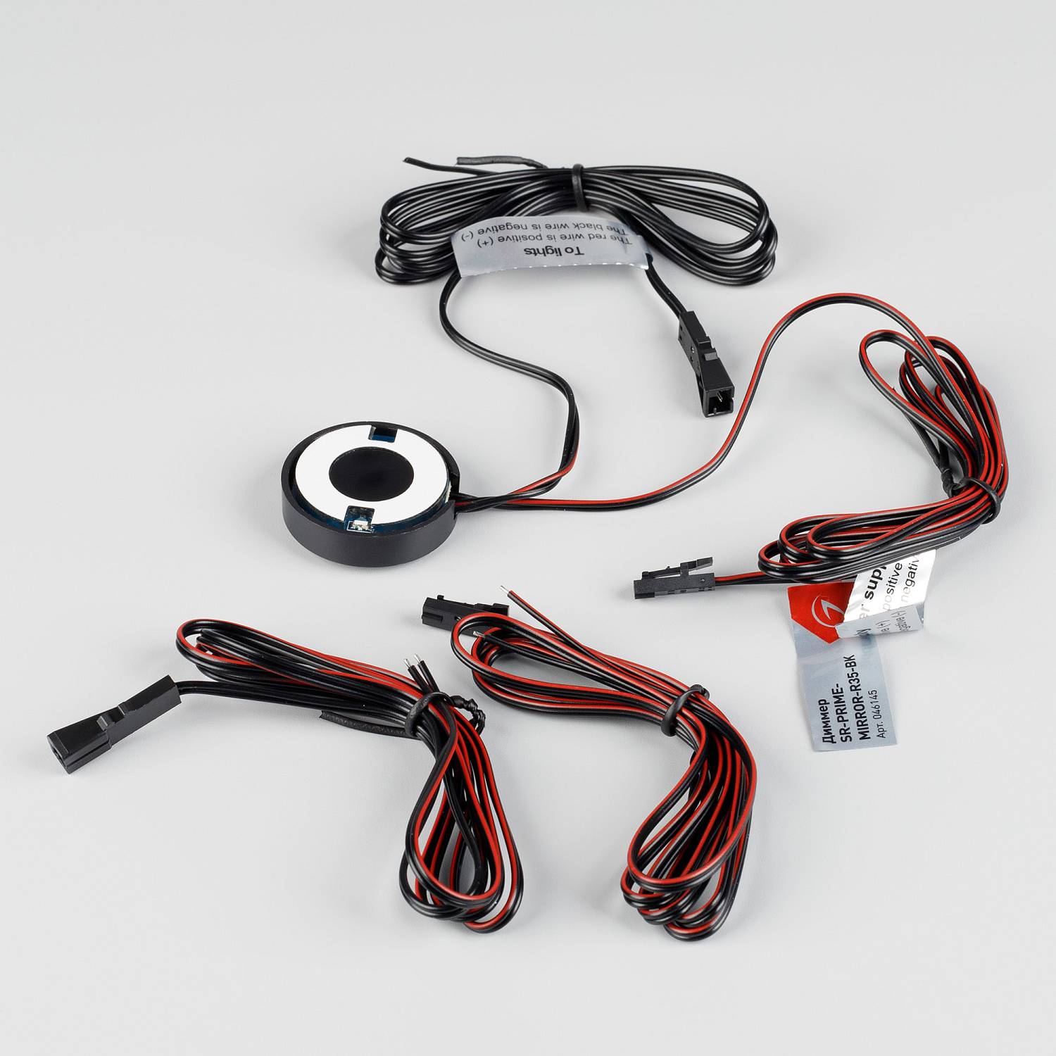 Диммер Arlight Prime 046145