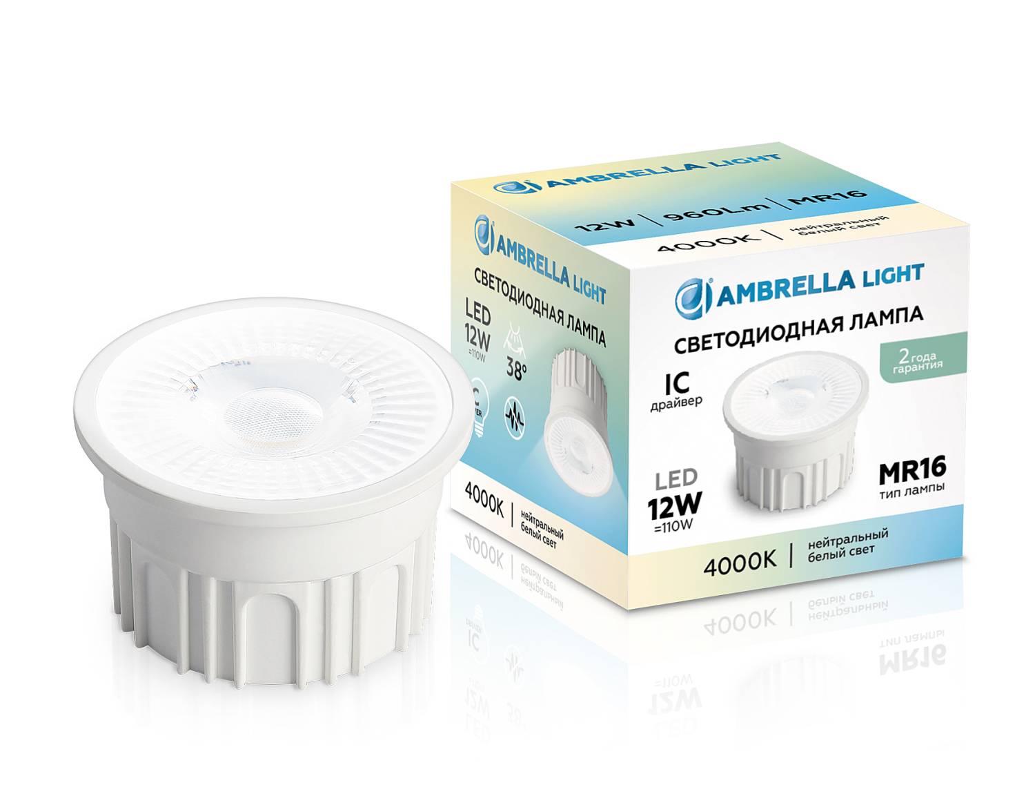Светодиодный модуль Ambrella Лампы светодиодные MR16 212302 Светодиодный модуль Ambrella Лампы светодиодные MR16 212302