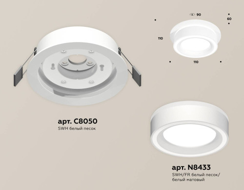 Встраиваемый светильник Ambrella Techno XC8050018