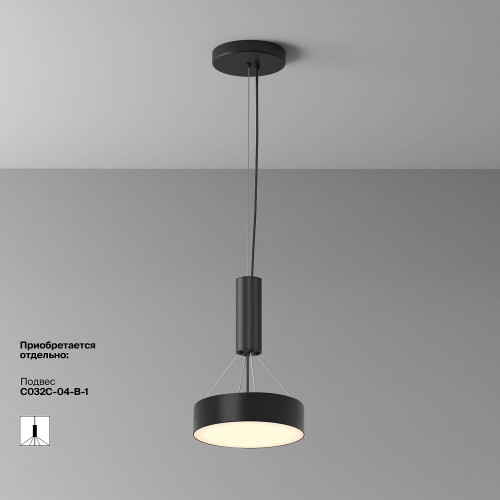 Светильник потолочный Maytoni Zon C032CL-24W3K-RD-B