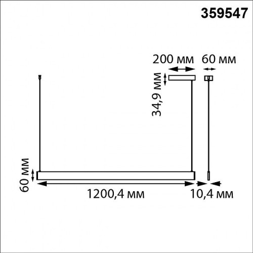 Светильник подвесной Novotech Iter 359547