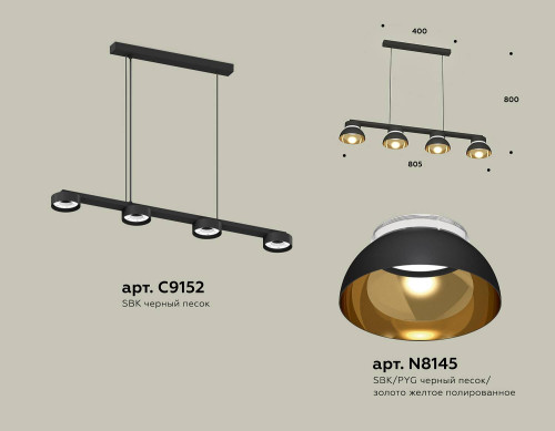 Светильник подвесной Ambrella Traditional DIY XB9152101
