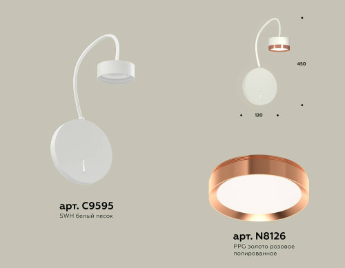 Настенное бра Ambrella Traditional DIY XB9595153