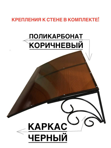 Козырек ArtCore YS75