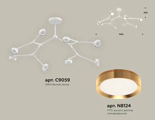 Потолочная люстра Ambrella Traditional DIY XB9059152