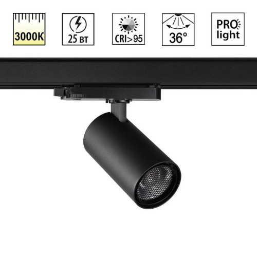 Трековый светильник Novotech Helix 359570