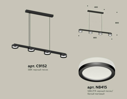 Светильник подвесной Ambrella Traditional DIY XB9152200