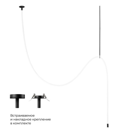 Светильник потолочный Loft It Thread 10388C Black