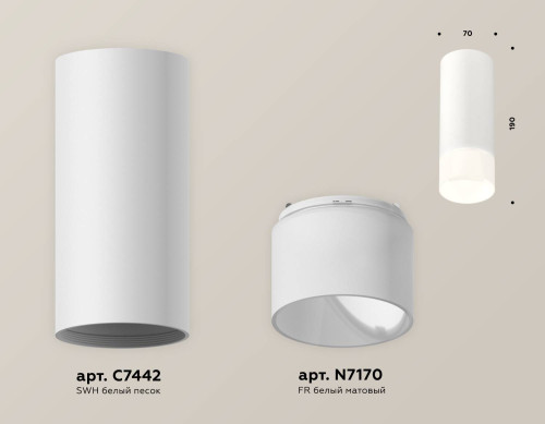 Накладной светильник Ambrella Techno XS7442016