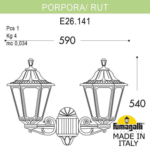 Уличный настенный светильник Fumagalli Rut E26.141.000.AXF1R