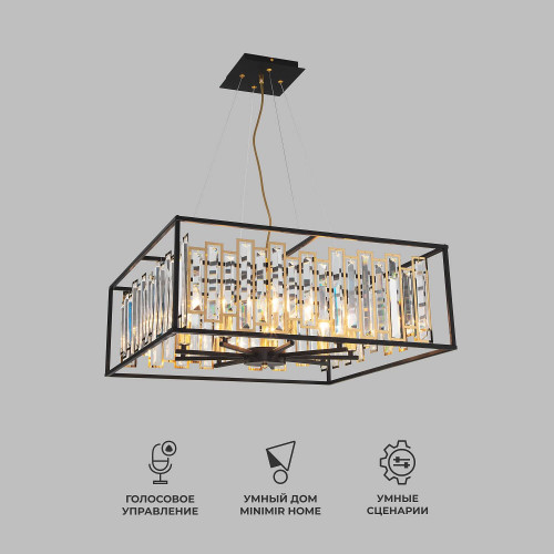 Подвесная люстра Bogate's Cella 377/9 Strotskis Smart