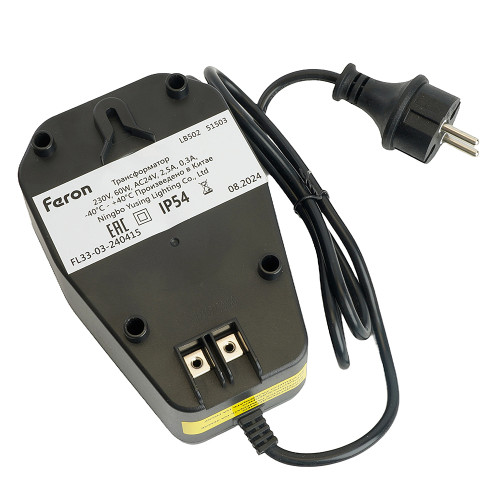 LB502 трансформатор вход 230V выход AC24V 60W Feron LB502 51503