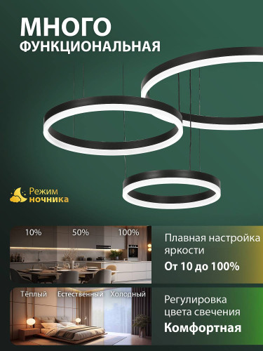 Подвесная люстра Natali Kovaltseva Oreol LED LAMPS 81478