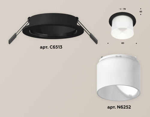 Встраиваемый светильник Ambrella Techno XC6513067