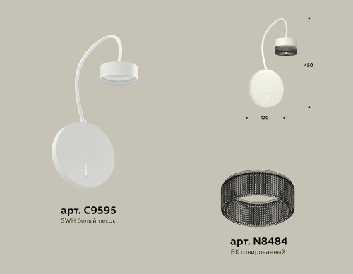 Настенное бра Ambrella Traditional DIY XB9595250