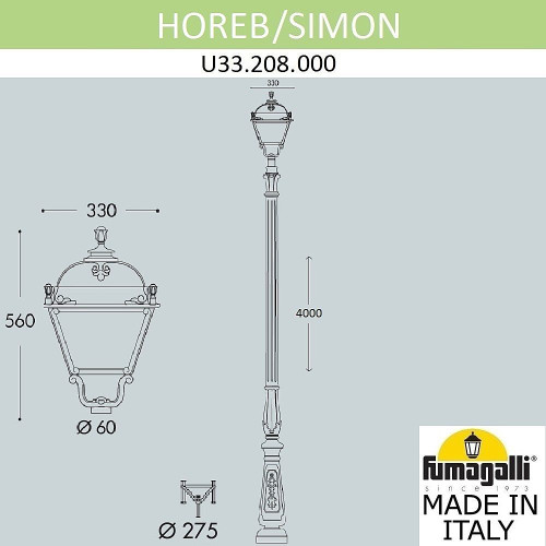Столб фонарный уличный Fumagalli Simon U33.208.000.AYH27