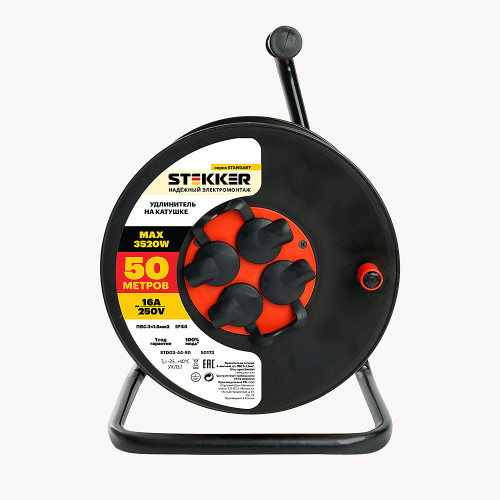 Удлинитель Stekker STD03-44-50 50173