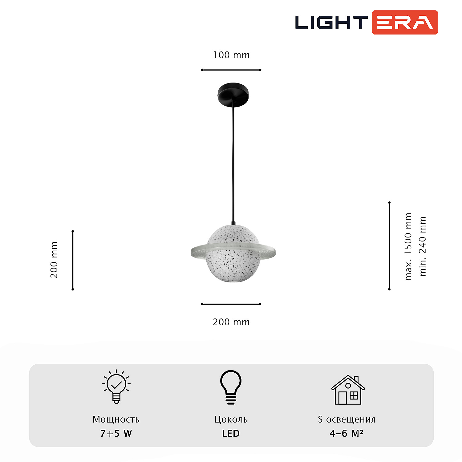 Светильник подвесной LIGHTERA Albury LE141L-20W