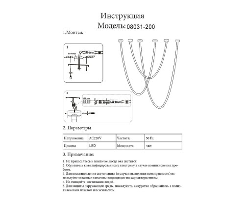 Светильник подвесной KINK Light Венди 08031-200,19