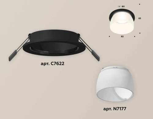 Встраиваемый светильник Ambrella Techno Spot XC7622047