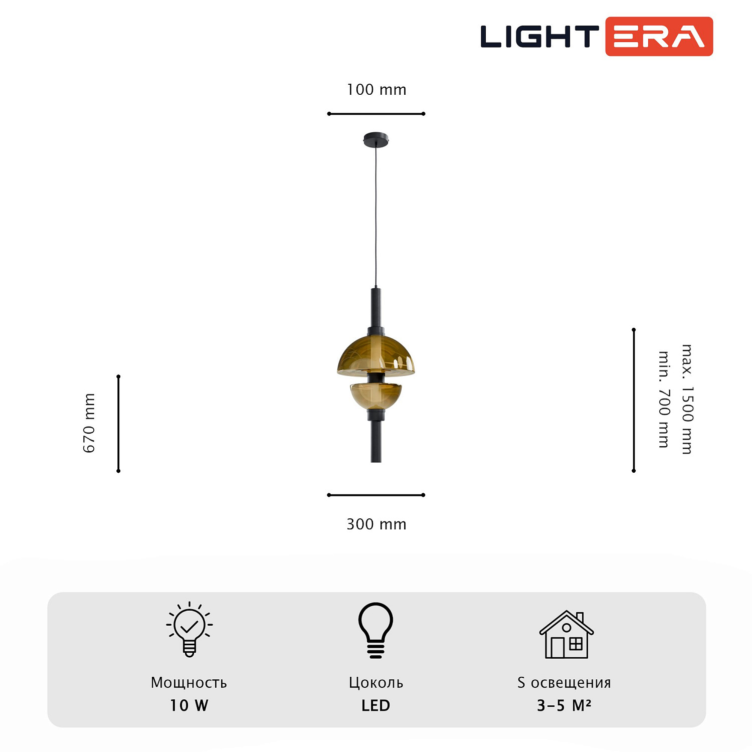Светильник подвесной LIGHTERA Lecco LE425L-60CB
