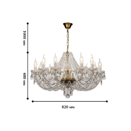 Подвесная хрустальная люстра Simone Favourite 1736-12P