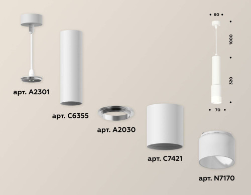 Светильник подвесной Ambrella Techno Spot XP7421020