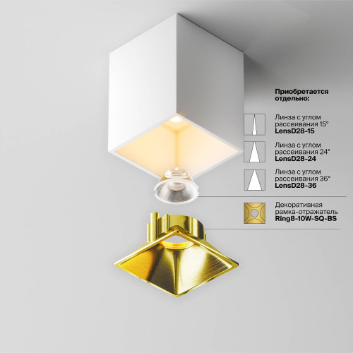 Светильник потолочный Maytoni Alfa LED C065CL-8W2.7K-SQ-WB
