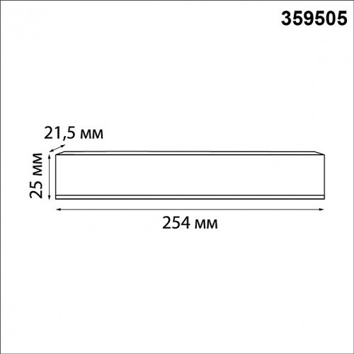 Блок питания Novotech Drive 359505