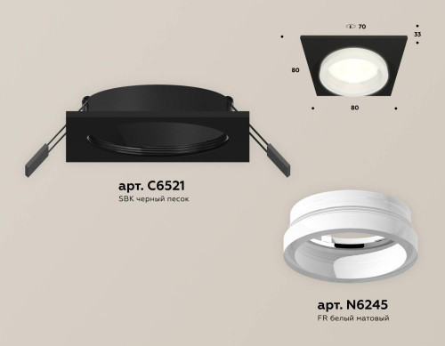 Встраиваемый светильник Ambrella Techno XC6521064