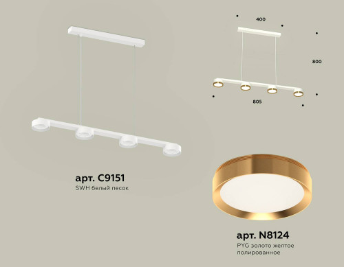 Светильник подвесной Ambrella Traditional DIY XB9151152