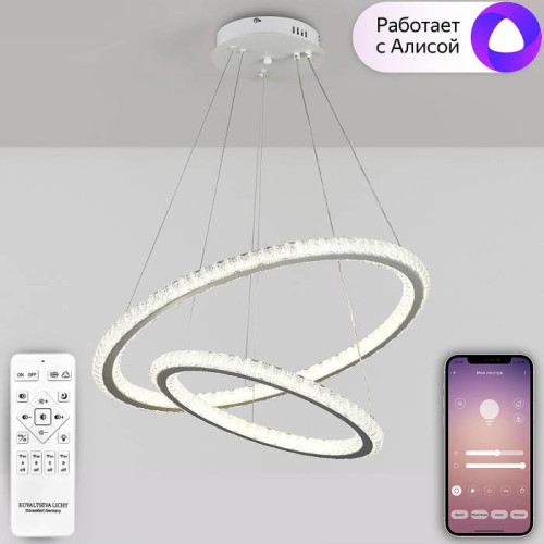 Подвесная люстра Natali Kovaltseva LED LAMPS 81292