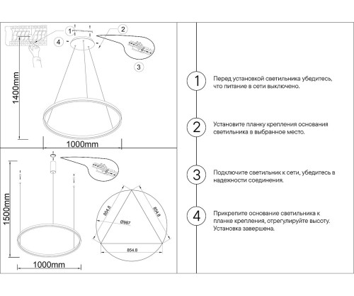 Подвесная люстра KINK Light Тор 08228,36A(3000K)