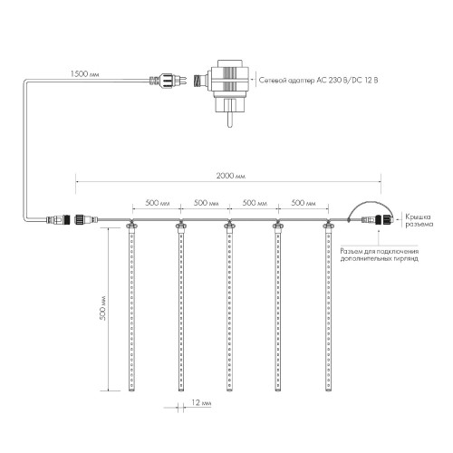 Гирлянда Arlight 026051