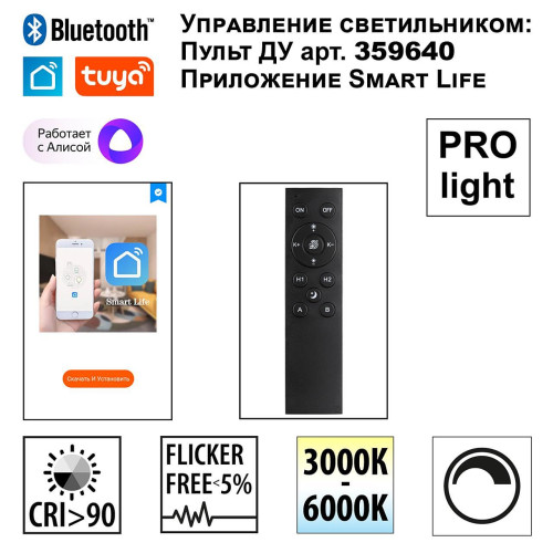 Трековый светильник Novotech Vector 359964